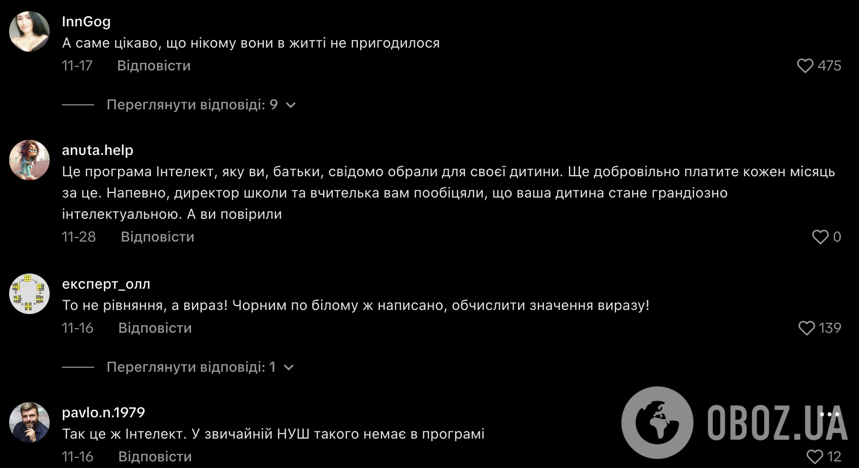 "Навіщо віддавати в "Інтелект", якщо ви до цього не готові?" В мережі розгорілась дискусія через завдання з математики для 2 класу