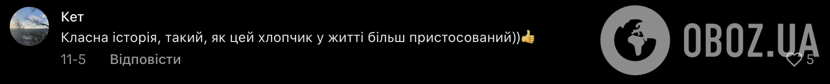 Школяр із Чернівців, який ніколи нічого не вчить, написав самостійну роботу з зарубіжної літератури на 12 балів: у чому секрет