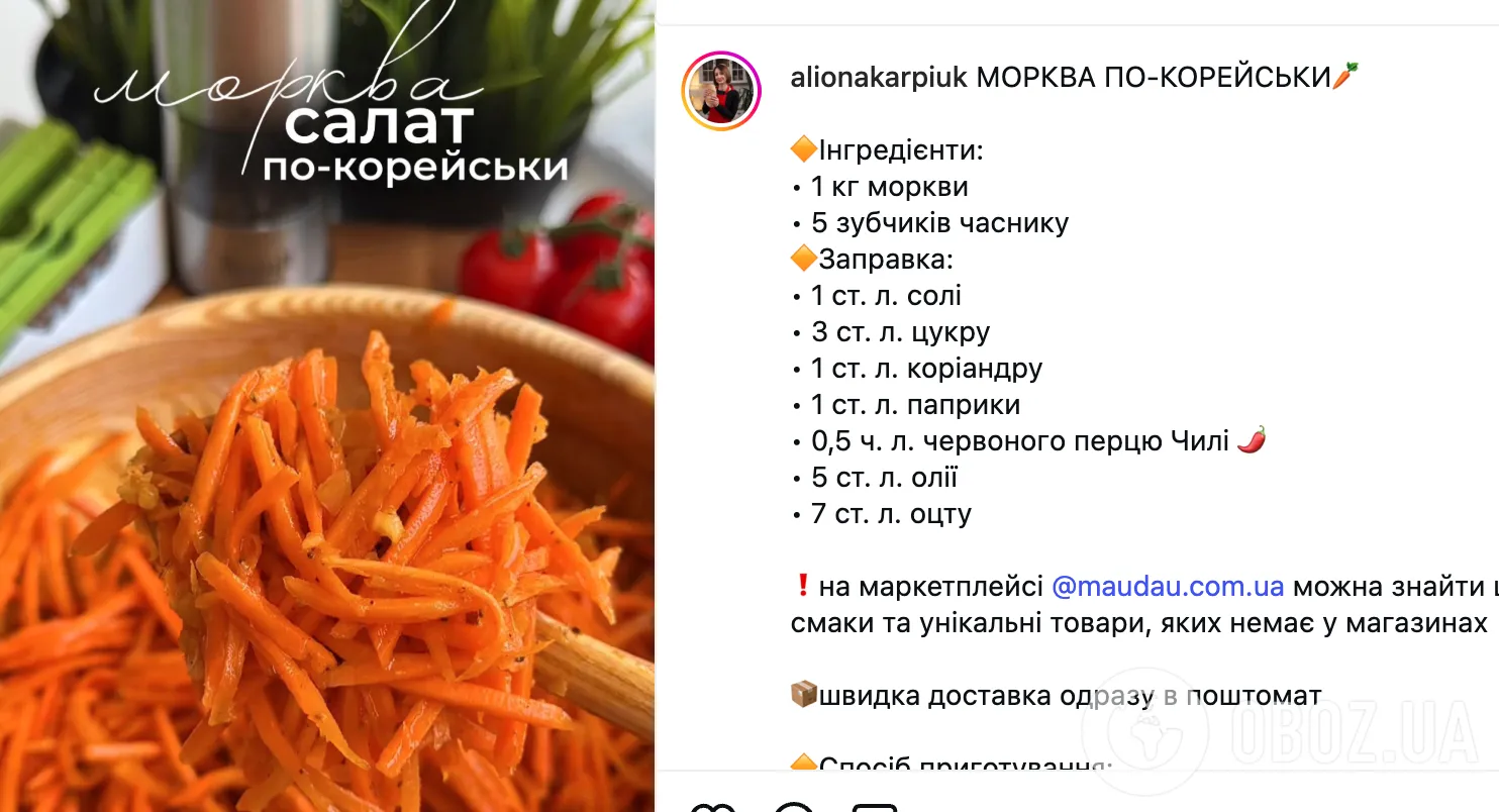 Морковь по-корейски на скорую рука: рецепт идеальной закуски для новогоднего стола
