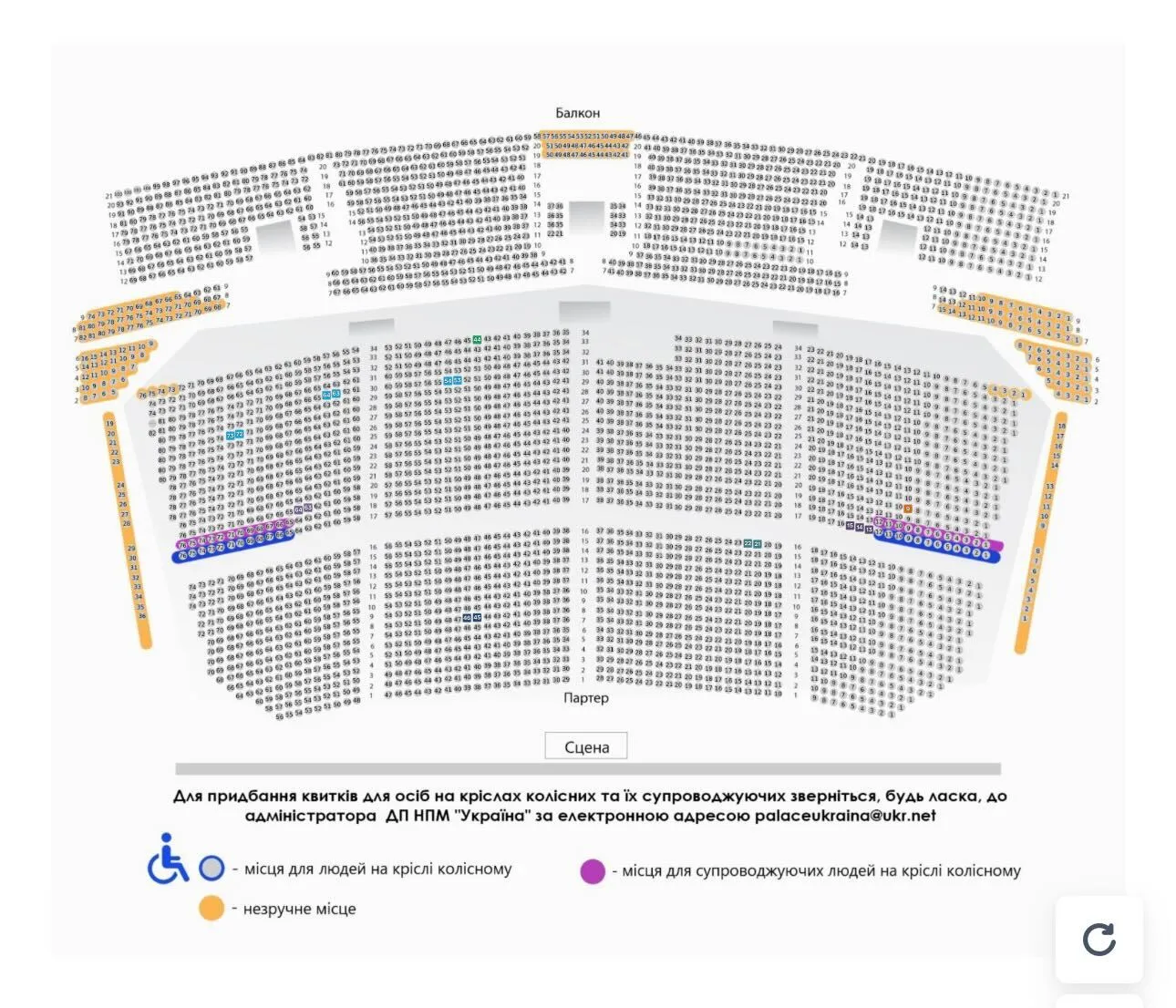 "Квартал 95" провів перший концерт після скандалу з Міндічем з повним залом: які зірки шоубізу погодилися виступити