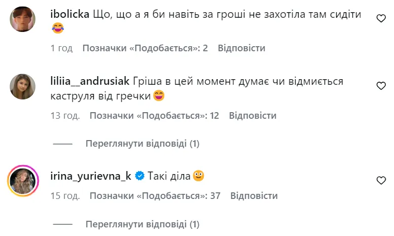 Григорий Решетник на "Холостяке" попал в ссору участниц и ошеломил сеть своим поведением. Видео