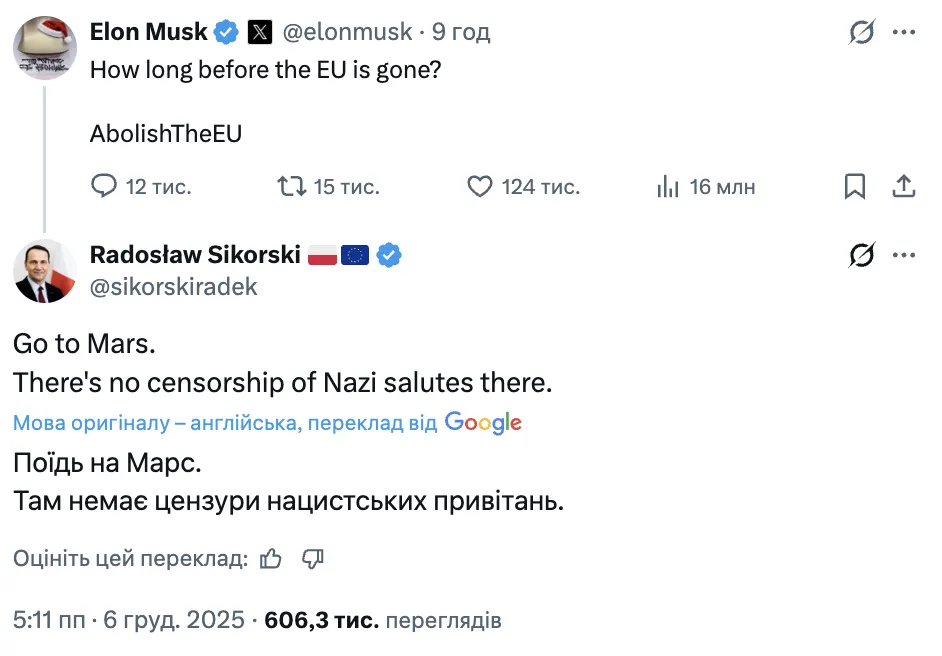 "Лети на Марс": Сикорский ответил на призыв Маска ликвидировать ЕС