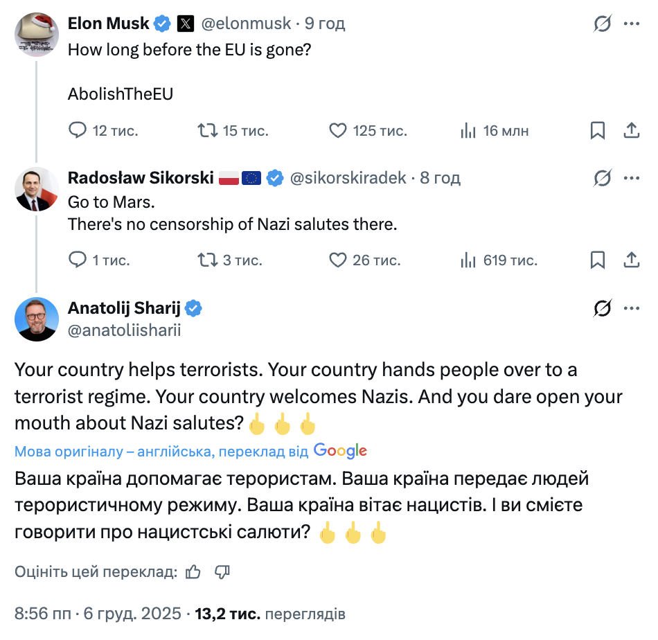 "Лети на Марс": Сикорский ответил на призыв Маска ликвидировать ЕС