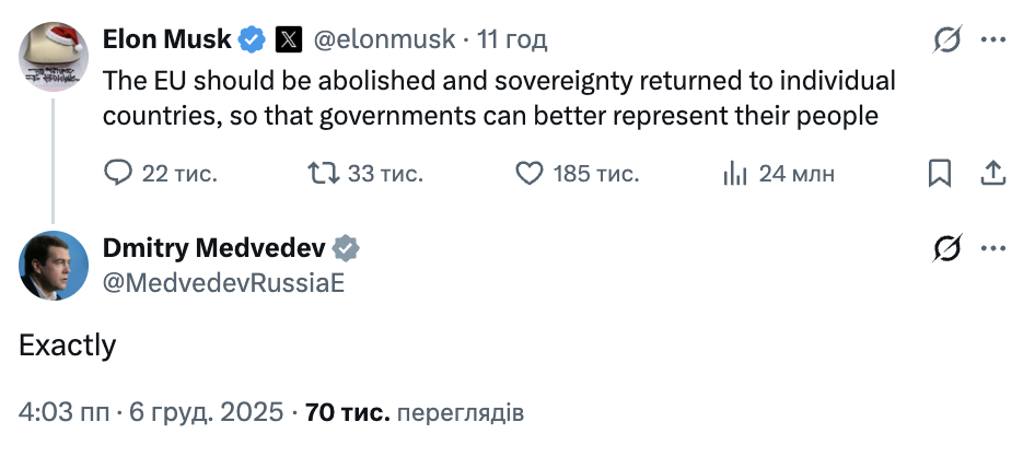 "Лети на Марс": Сикорский ответил на призыв Маска ликвидировать ЕС