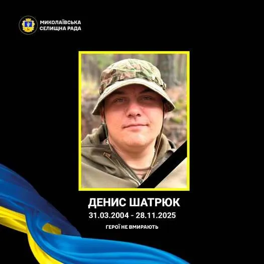 Ему навсегда будет 21: на войне погиб молодой защитник с Сумщины. Фото