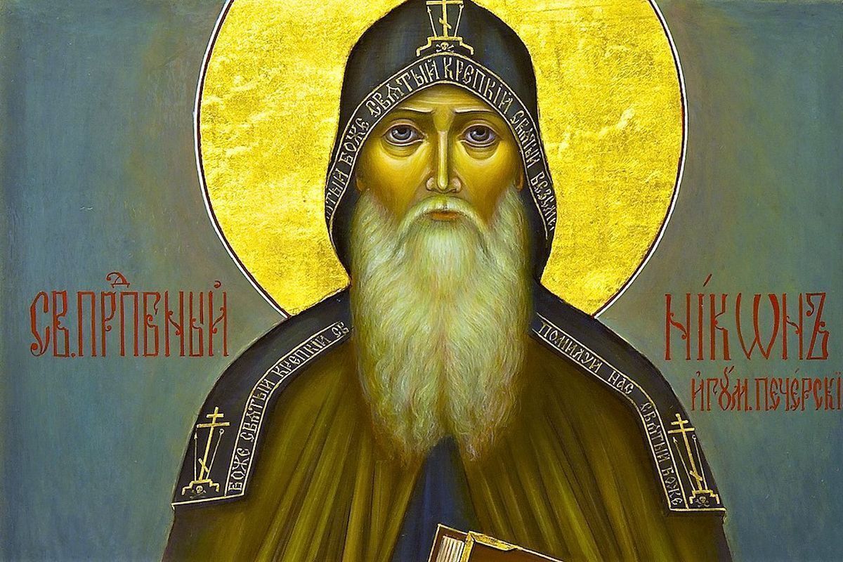 Яке свято відзначають 11 грудня: все про цей день