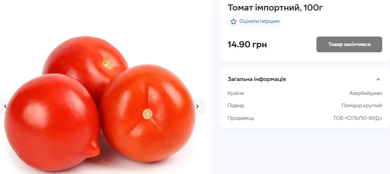 Сколько стоят в супермаркетах