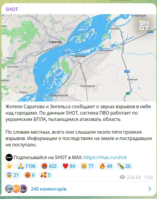 Дроны атаковали российский Энгельс: говорят о прилете. Фото и видео