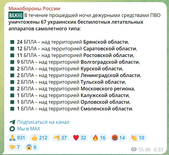 Дроны атаковали российский Энгельс: говорят о прилете. Фото и видео