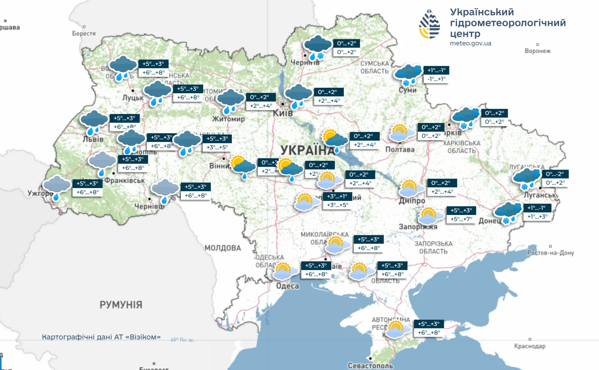 Частину України накриє мокрий сніг: синоптикиня попередила про погіршення погоди. Карта