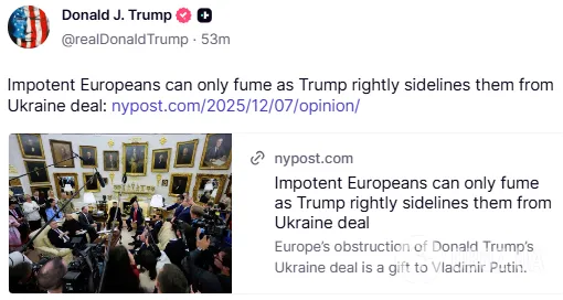"Можуть лише злитися": Трамп назвав європейців "імпотентними" щодо війни в Україні