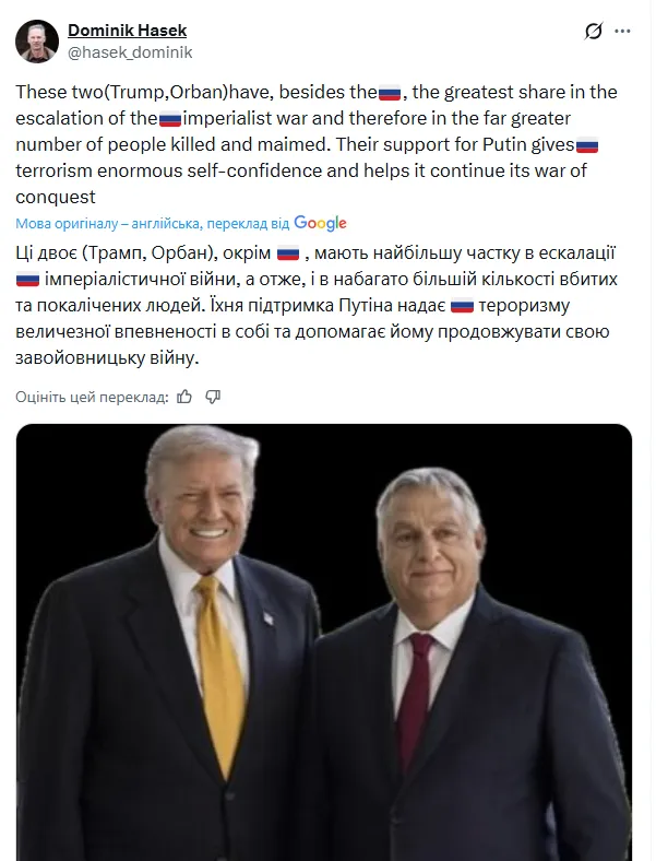 Підтримує Путіна: легенда спорту одним фото Трампа показав, як ФІФА "зганьбилася перед усім світом"