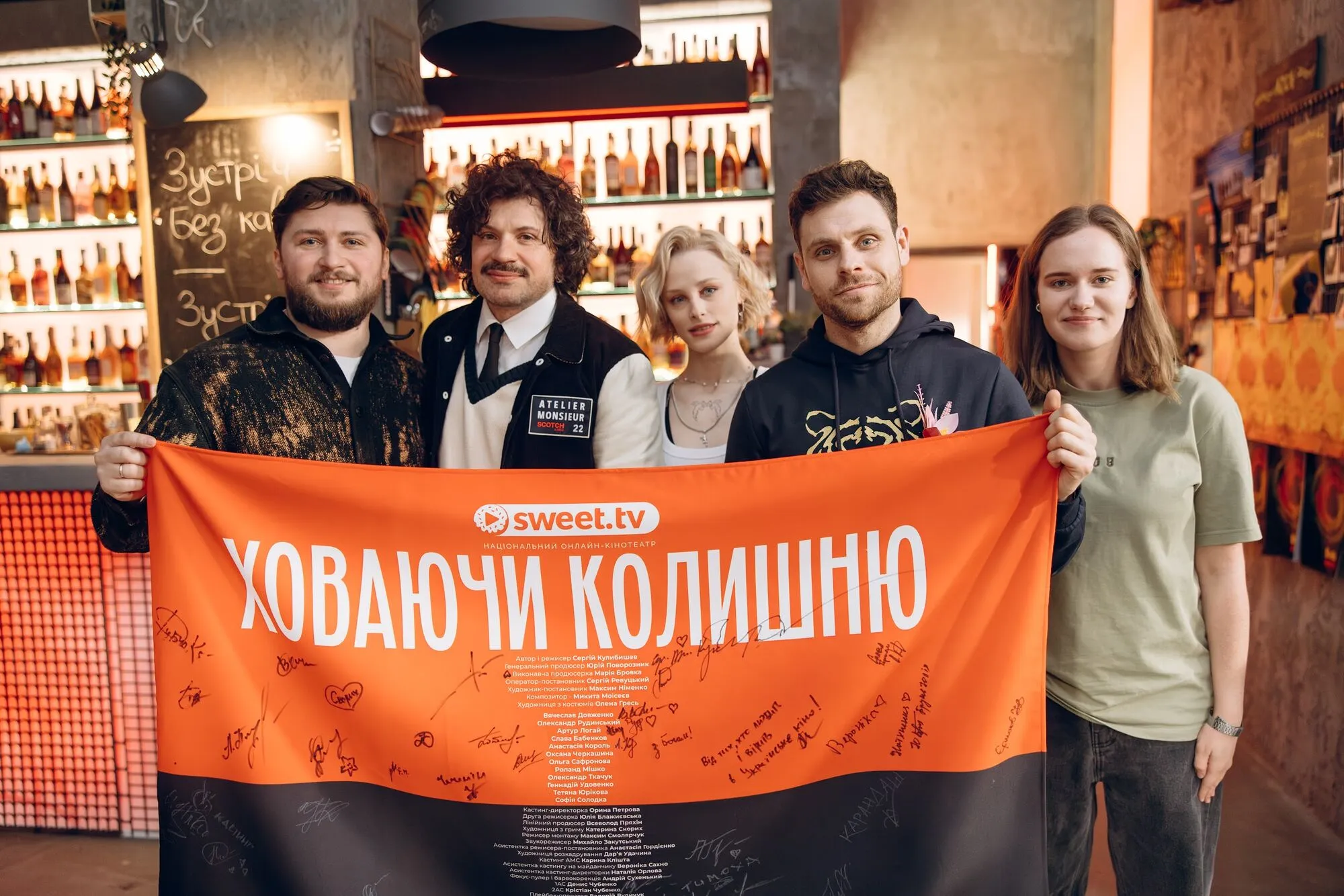 "Ховаючи колишню": що відомо про новий український серіал від SWEET.TV та чому його варто подивитися