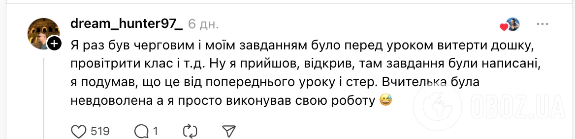 "Витягуємо подвійні листочки", закрита дошка... У мережі "ожили" шкільні страхи українців