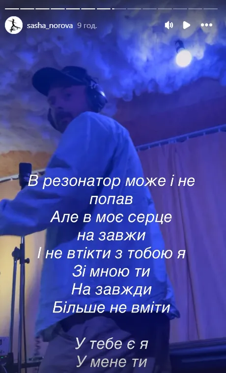 "Я дякую Богу за це кохання". Дружина та син Михайла Клименка з ADAM відреагували на його смерть та зробили заяву про похорон