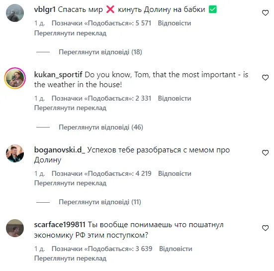 "Ти розумієш, що похитнув економіку РФ?" Росіяни атакували соцмережі зірки "Людини-павука" через сльози Лариси Доліної