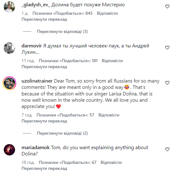"Ти розумієш, що похитнув економіку РФ?" Росіяни атакували соцмережі зірки "Людини-павука" через сльози Лариси Доліної