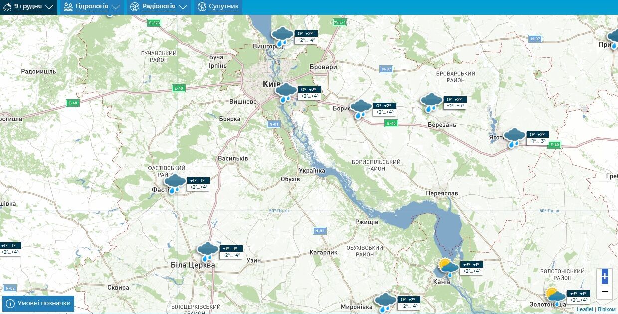 Дощ та до +5°С: детальний прогноз погоди по Київщині на 9 грудня