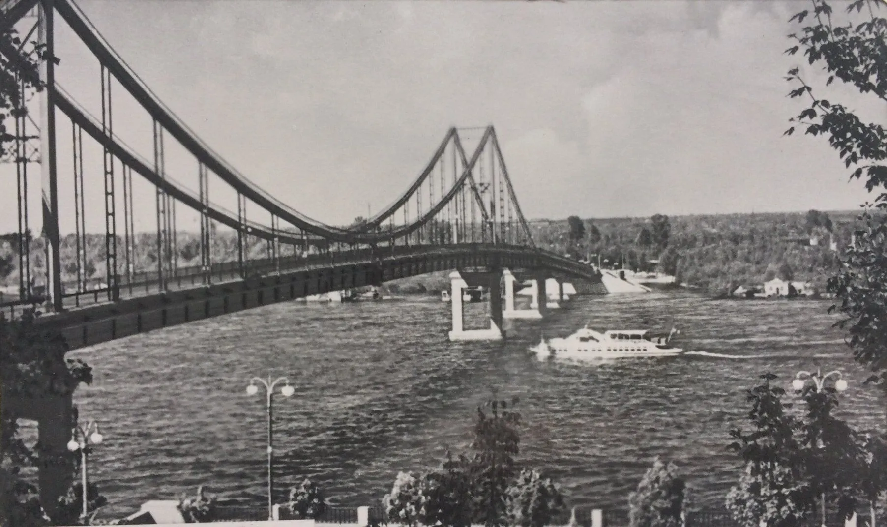 Окраса київського ландшафту: який вигляд мала річка Дніпро у столиці в 1890-1960-х роках. Рідкісні листівки