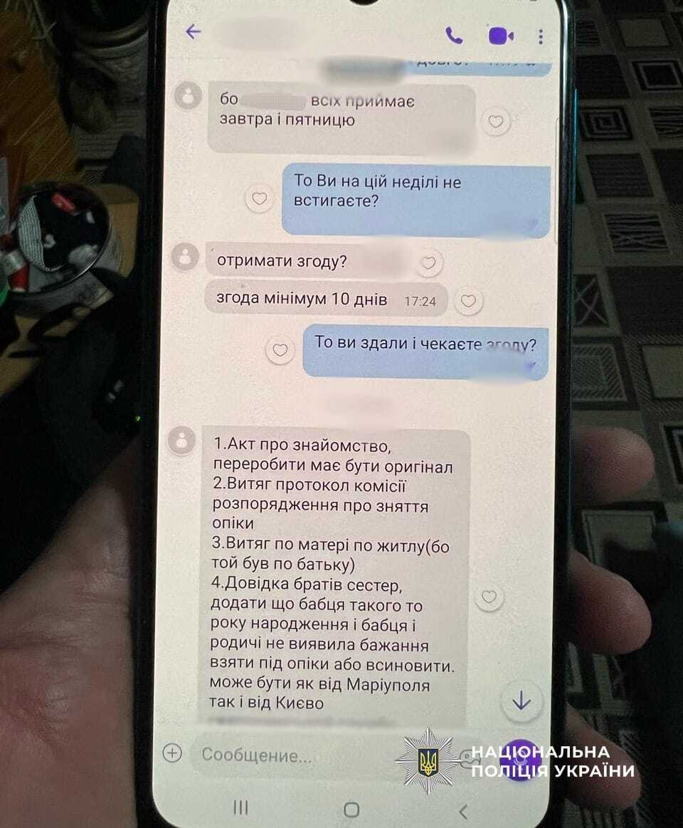 Заробляли десятки тисяч доларів: в Україні викрили угруповання, що продавало дітей за кордон для усиновлення. Фото