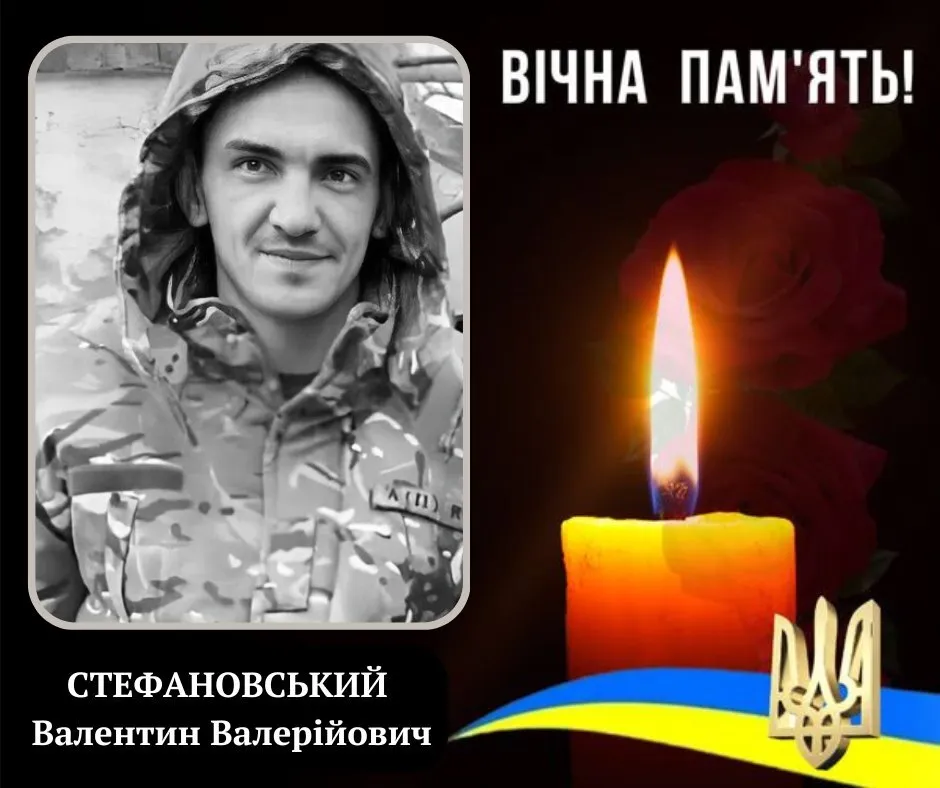 Віддав життя за свободу й незалежність України: на війні загинув Валентин Стефановський із Миколаївщини. Фото