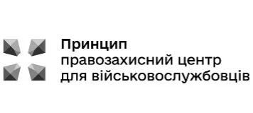 Общественный сектор во время войны