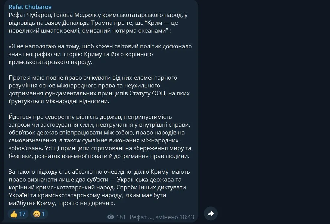 "Долю Криму мають право визначати лише два суб'єкти": Чубаров відповів Трампу щодо "оточеного океаном" півострова