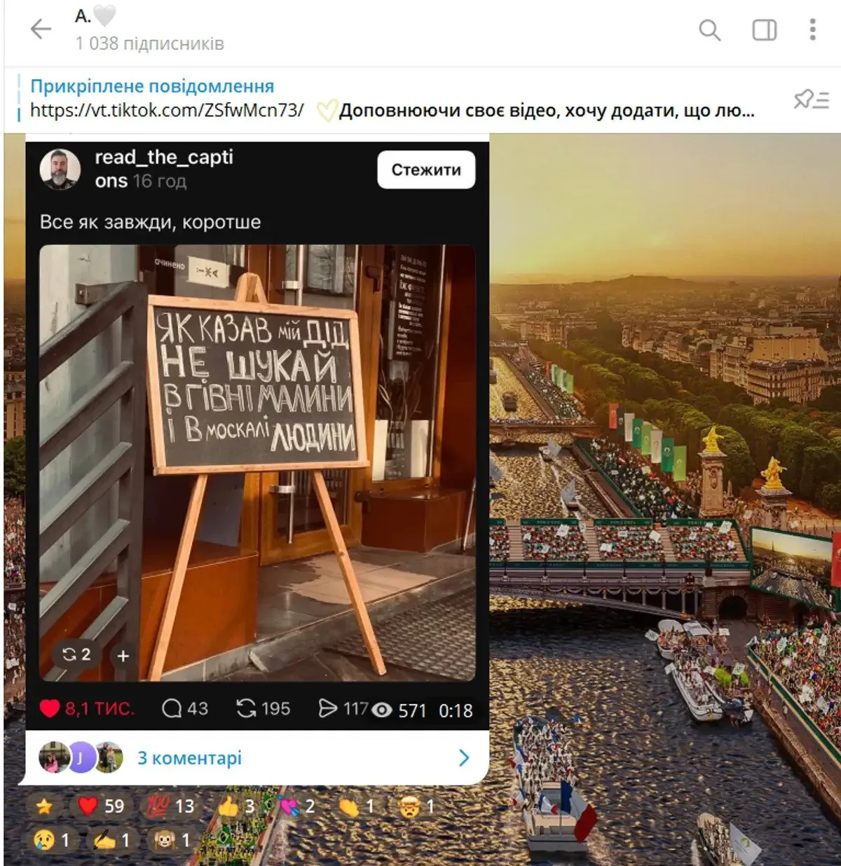 Скандал дня. Футболист сборной Украины сыграет с россиянином в одной команде в Лиге чемпионов