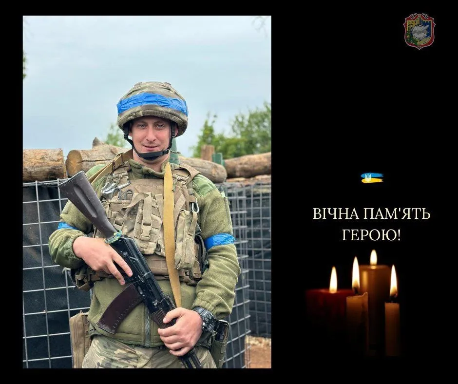 Навсегда 34: стало известно о гибели военного из Киевской области Ивана Гунича. Фото