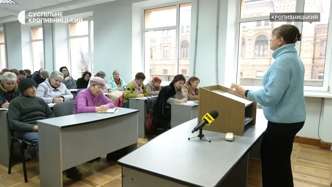 Найстаршій студентці – 81 рік, найстаршому студенту – 89: що відомо про "Університет третього віку" в Кропивницькому