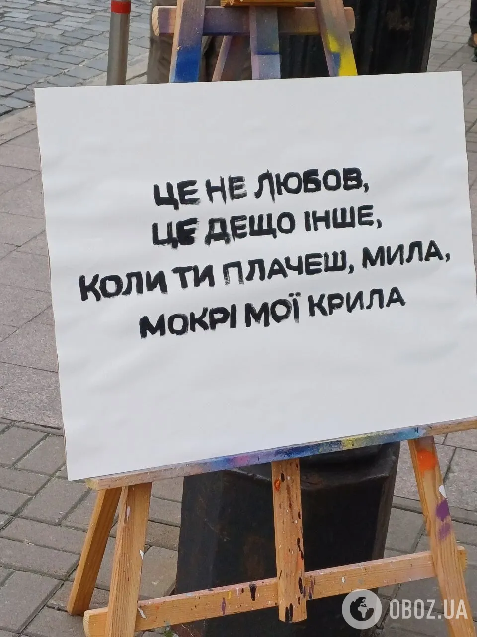 Зірки в траурі: як проходить прощання з Михайлом Клименком із гурту ADAM. Ексклюзивні фото