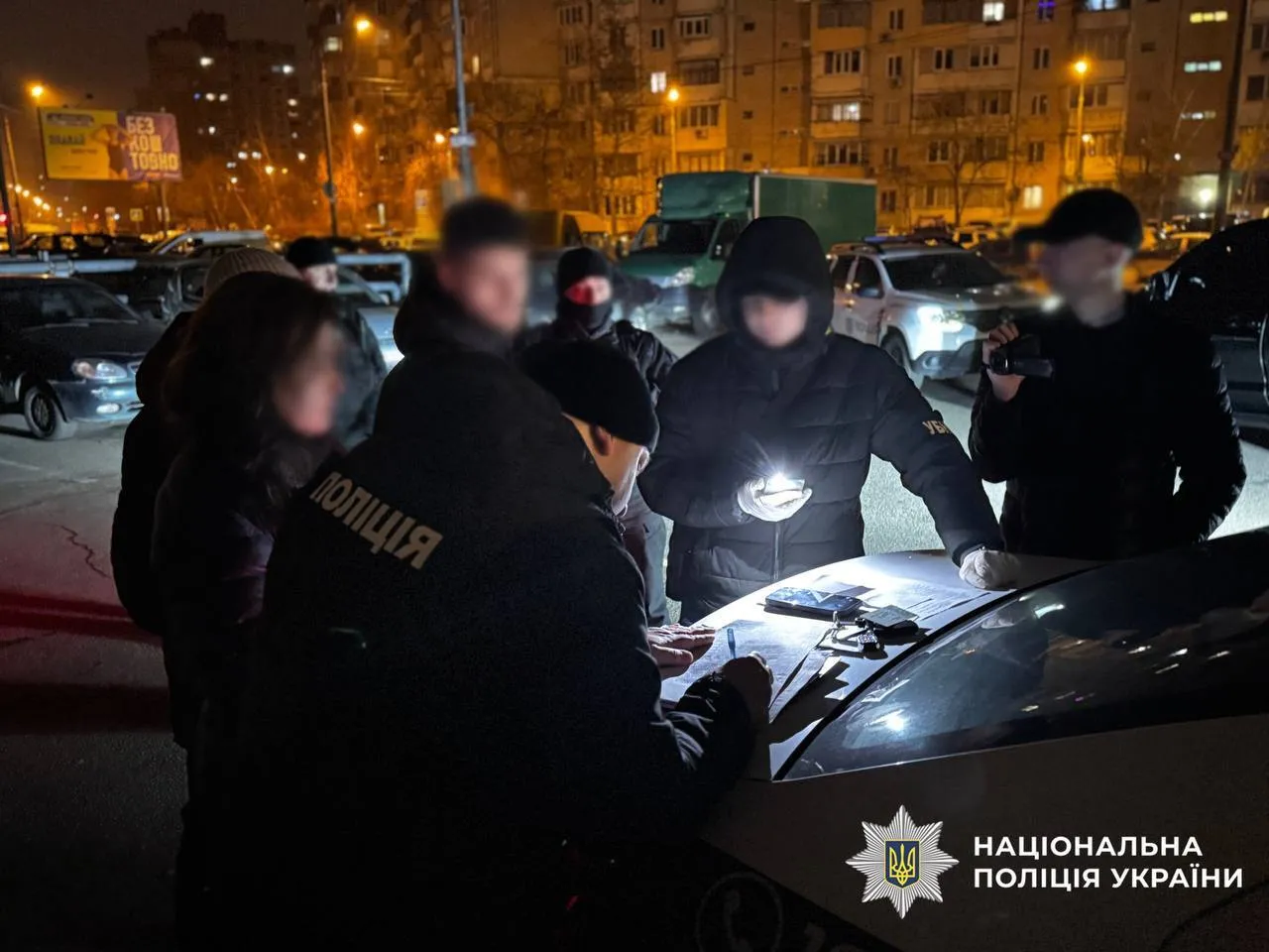 В Киеве двое мужчин сбывали наркотики под видом биодобавок. Подробности и фото