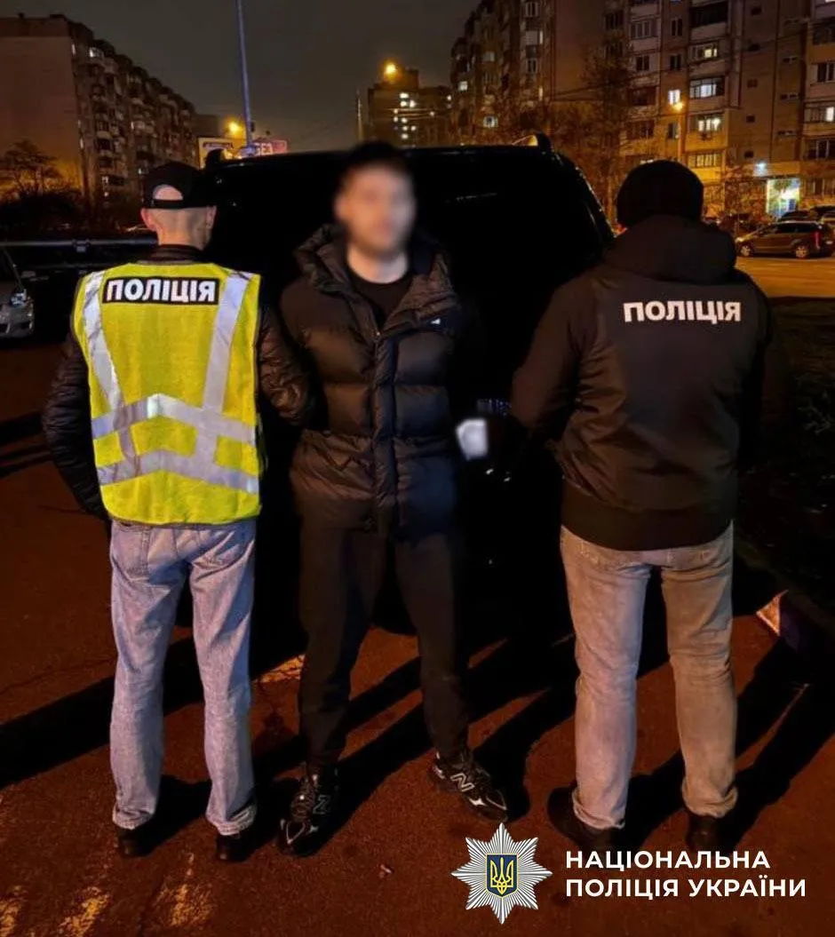 В Киеве двое мужчин сбывали наркотики под видом биодобавок. Подробности и фото