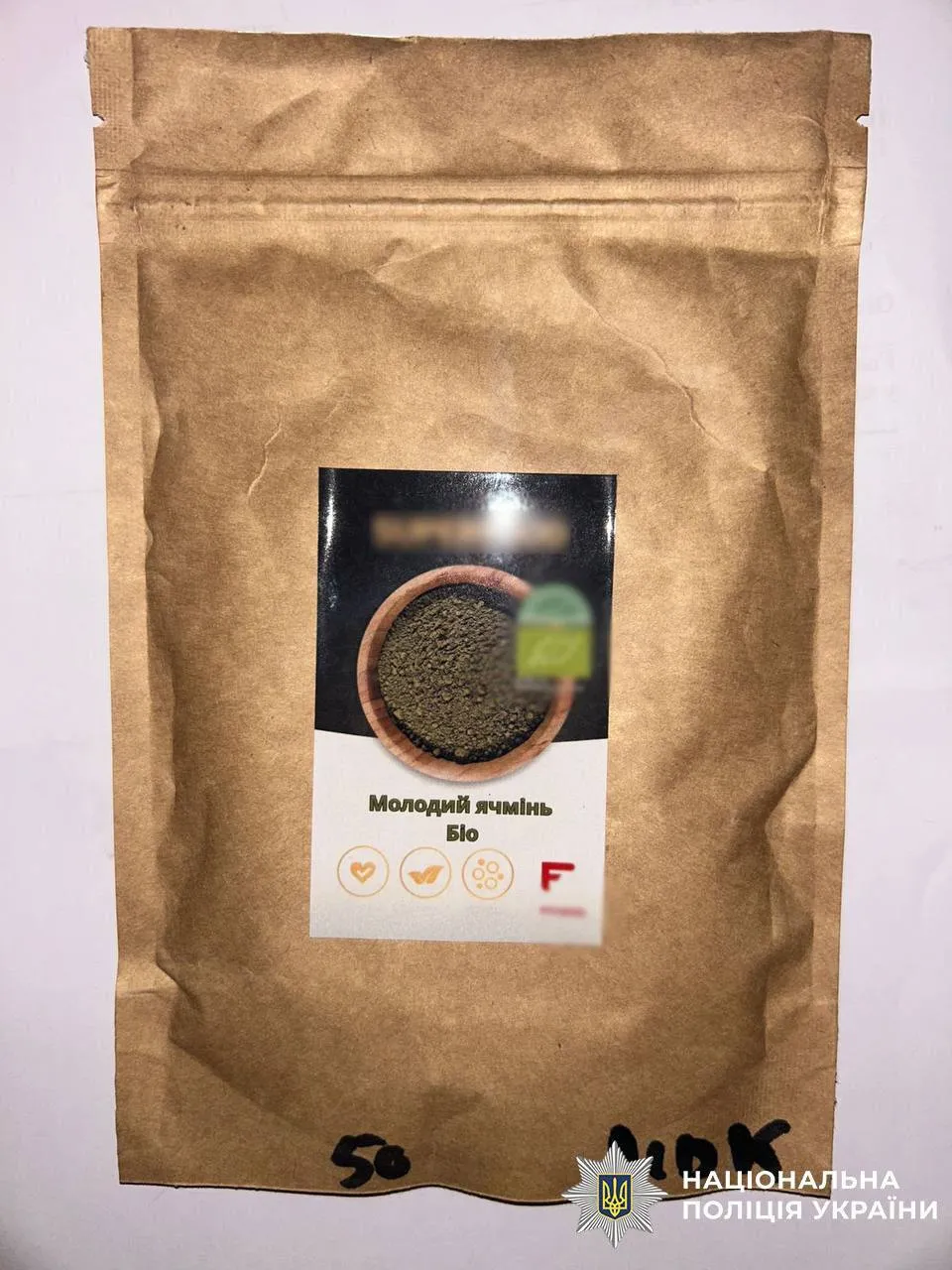 В Киеве двое мужчин сбывали наркотики под видом биодобавок. Подробности и фото