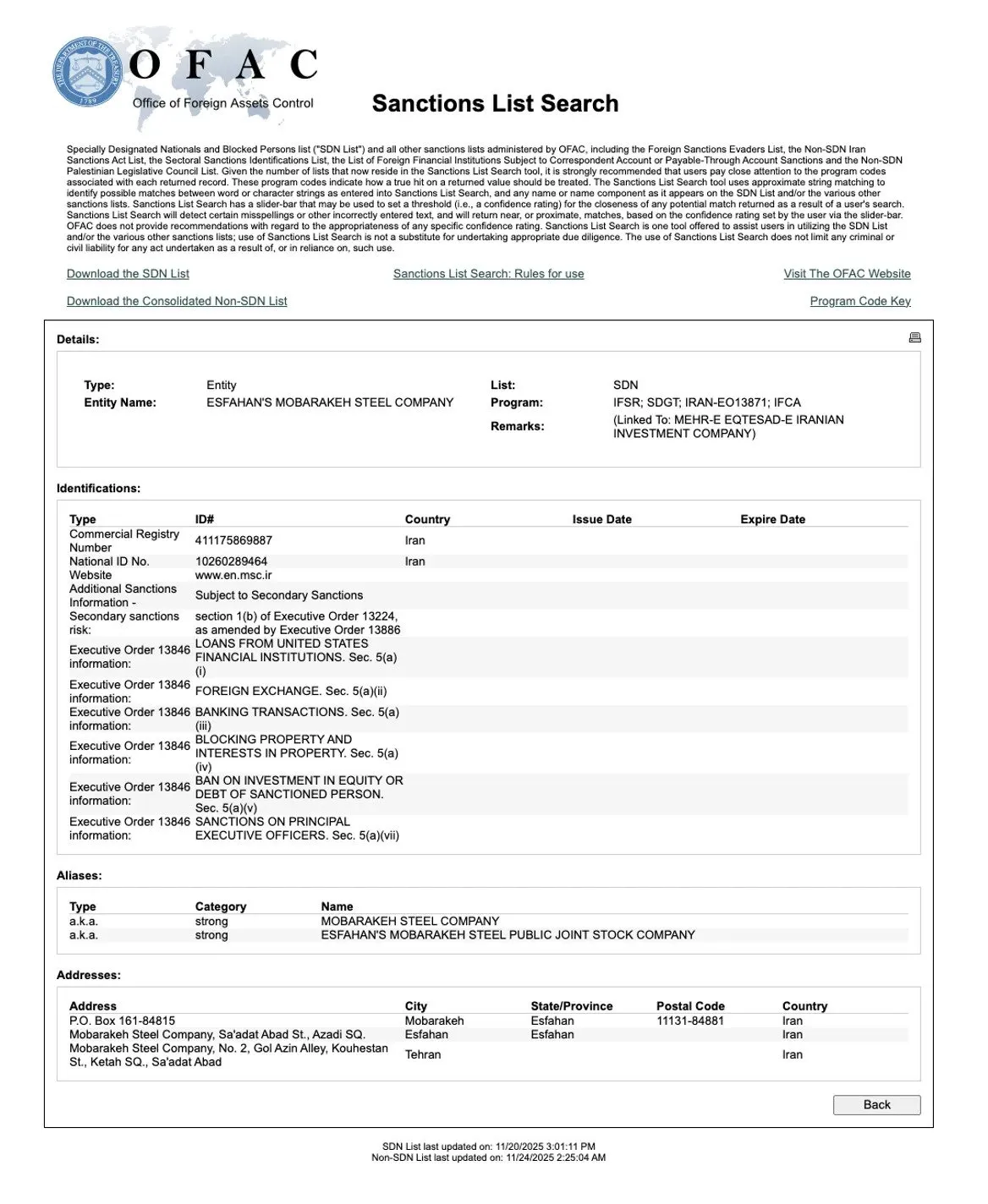 Українська компанія передавала Ірану технології через індійського посередника? Що показало розслідування