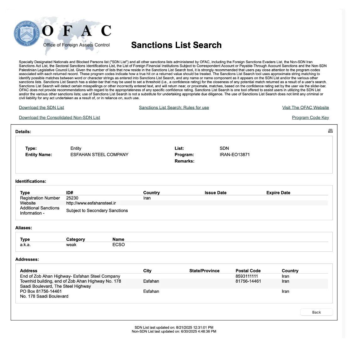 Українська компанія передавала Ірану технології через індійського посередника? Що показало розслідування