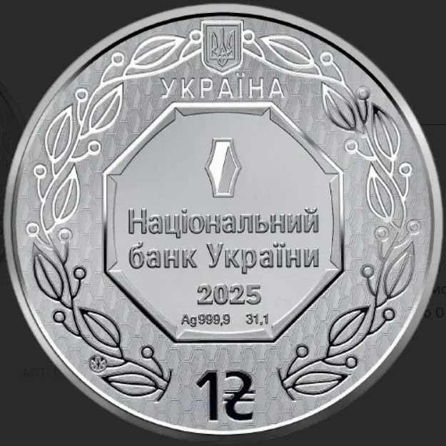 НБУ продає монету 1 грн по 3 751 грн