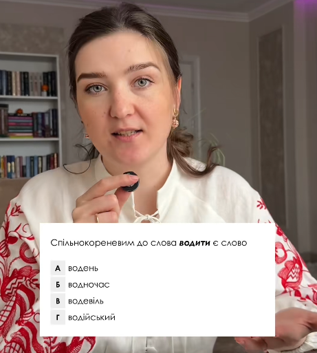 Вчителька назвала два найлегші тести на НМТ з української мови, які можна виконати без правил
