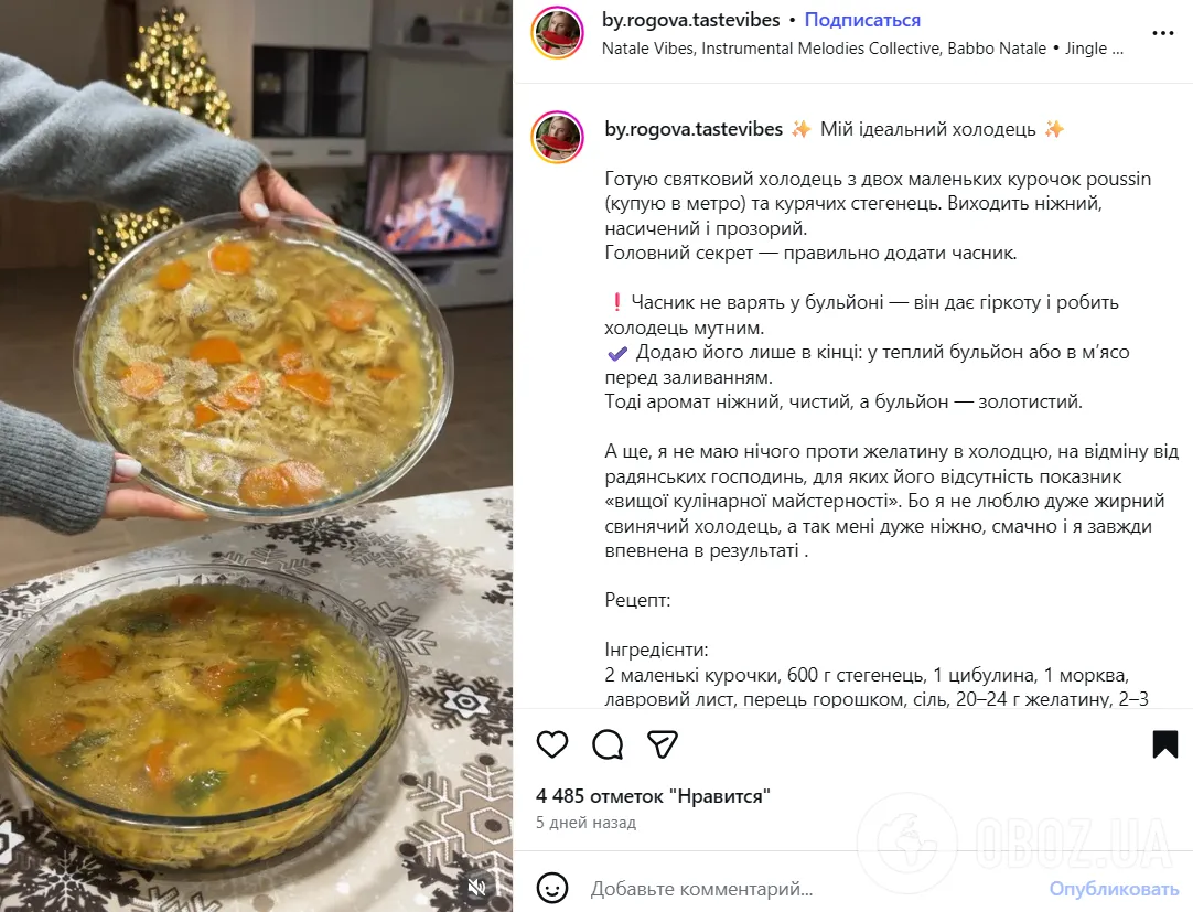 Идеальный холодец, который точно застынет: как правильно готовить