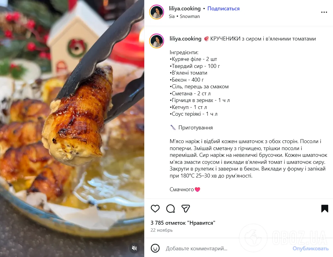 Соковиті м'ясні крученики з начинкою: ділимось простим рецептом страви для вечері