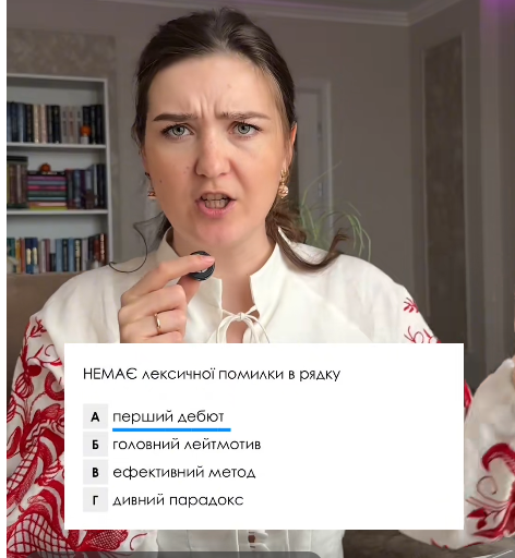Вчителька назвала два найлегші тести на НМТ з української мови, які можна виконати без правил