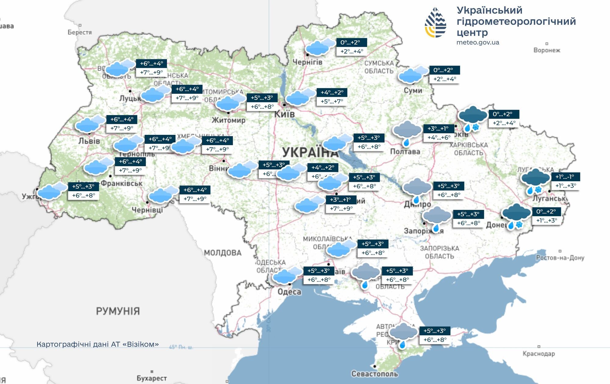 В Украине пойдет мокрый снег, ворвется похолодание: синоптик дала детальный прогноз