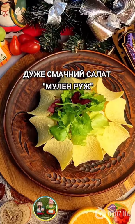 Эффектный салат с чипсами и ананасами для праздничного стола: приготовьте на Новый год