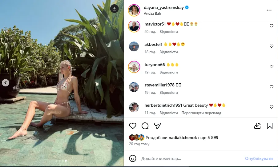 У знаменитої української тенісистки на Балі випали груди з купальника. Фото