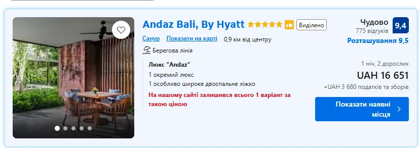 У знаменитої української тенісистки на Балі випали груди з купальника. Фото