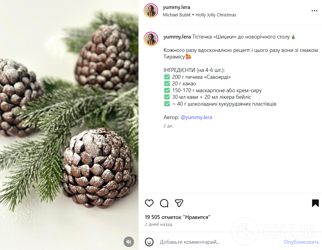Пирожные "Шишки" для новогоднего стола: обязательно понравятся детям