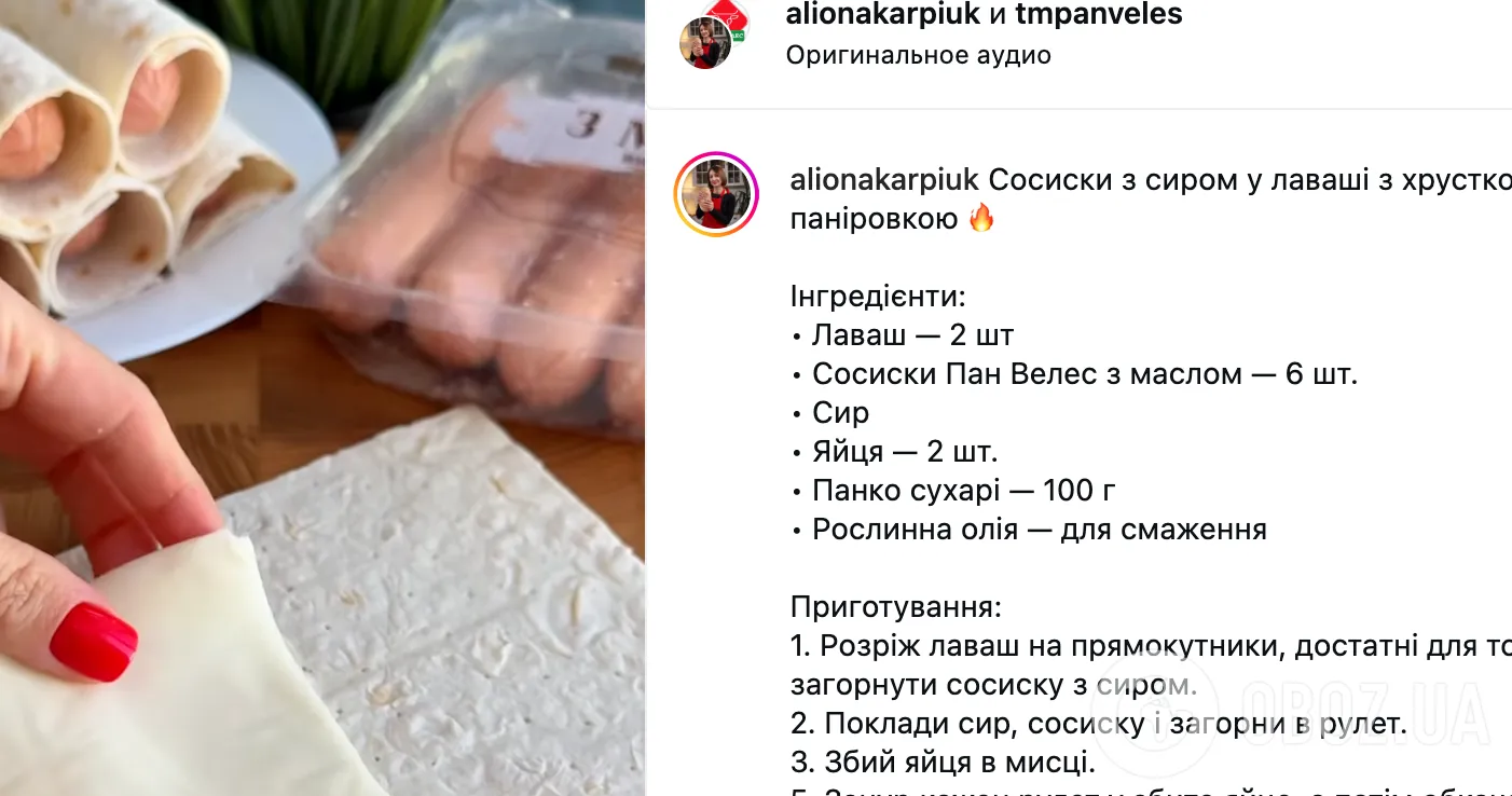 Что приготовить из лаваша для перекуса: самый легкий рецепт сытного блюда