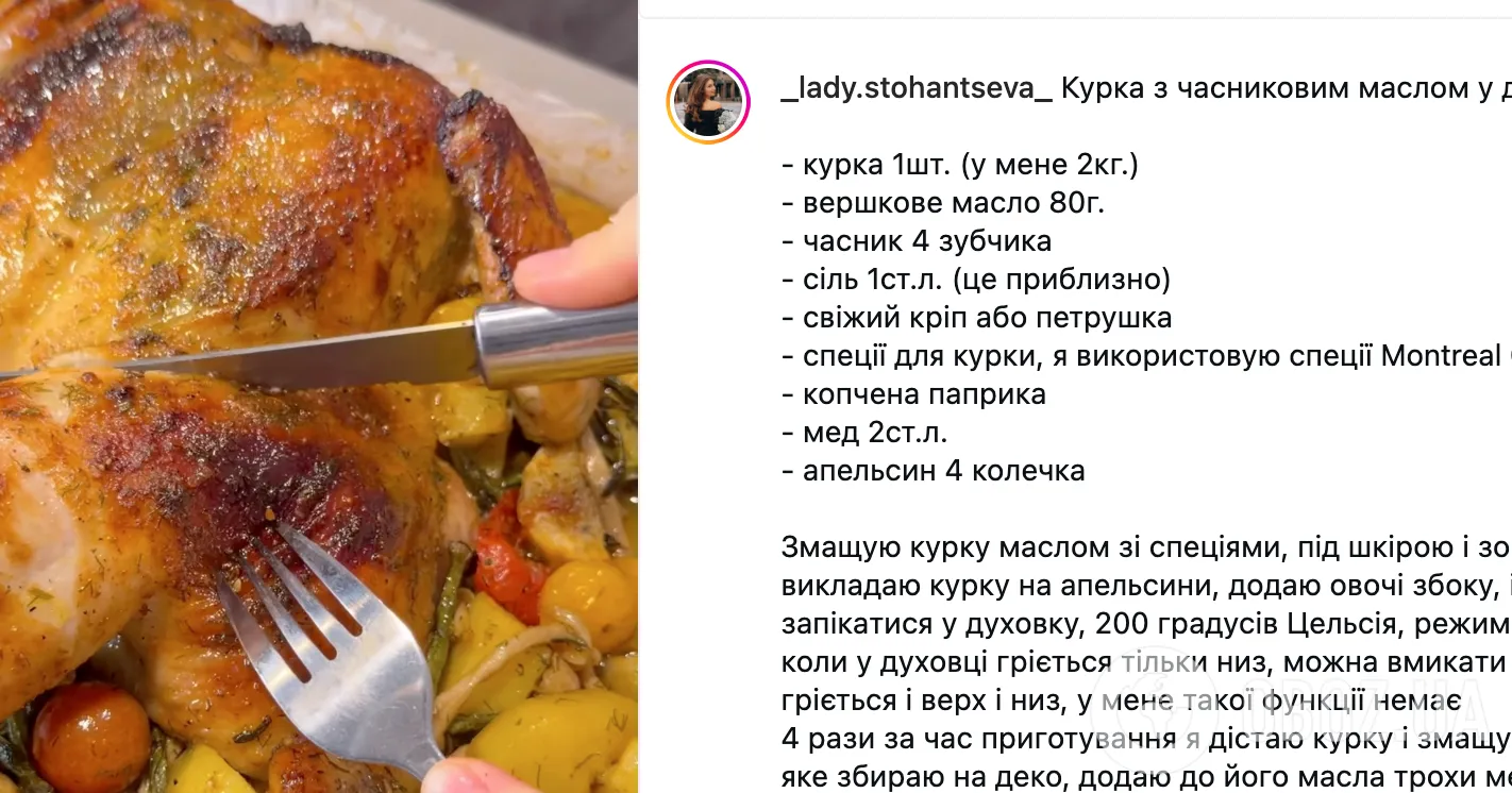 Як правильно запекти курку, щоб вона була соковитою всередині та з хрусткою скоринкою: ділимося рецептом