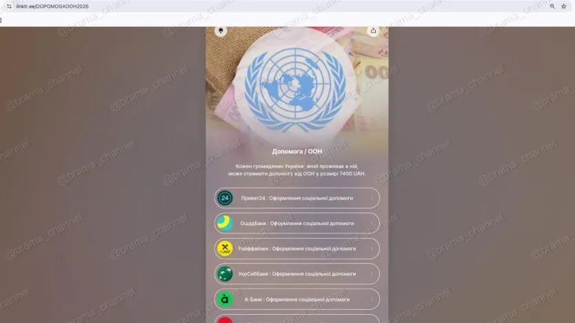 Який вигляд можуть мати підставні посилання