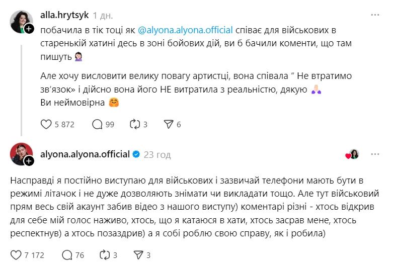 Поет в старенькой хате в зоне боевых действий: в сети нашли "королеву" украинского шоубиза, которая не хвастается концертами для ВСУ